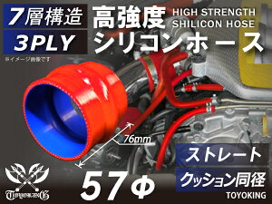 VR`[u VRz[X Xg[g NbV a a57mm ԐF S}[N Ce[Nz[X C^[N[[z[X ^[{z[X GAN[i[ ėpi