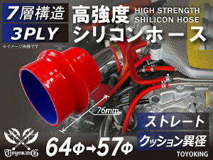 VR`[u VRz[X NbV ٌa a5764mm 76mm ԐF S}[N Ce[Nz[X C^[N[[z[X ^[{z[X GAN[i[ ėpi