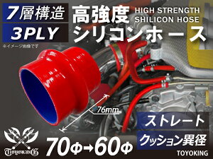 VR`[u VRz[X NbV ٌa a6070mm 76mm ԐF S}[N Ce[Nz[X C^[N[[z[X ^[{z[X GAN[i[ ėpi