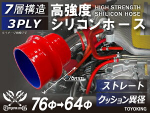 VR`[u VRz[X NbV ٌa a6476mm 76mm ԐF S}[N Ce[Nz[X C^[N[[z[X ^[{z[X GAN[i[ ėpi