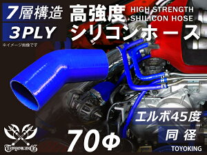 TOYOKING x VR p VR z[X G{45x a a70mm F S}[N Y X|[cJ[ [XJ[ JX^J[ 180SX E-KRPS13 ėpi