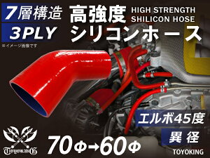 TOYOKING x VR p VR z[X G{45x ٌa a6070mm ԐF S}[N Y X|[cJ[ [XJ[ JX^J[ 180SX E-KRPS13 ėpi