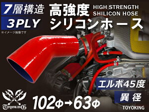 VR`[u VRz[X G{45x ٌa a63102mm ԐF S}[N Ce[Nz[X C^[N[[z[X ^[{z[X GAN[i[ ėpi