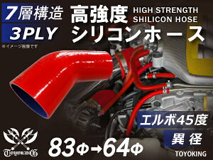 TOYOKING x VR p VR z[X G{45x ٌa a6483mm ԐF S}[N Y X|[cJ[ [XJ[ JX^J[ 180SX E-KRPS13 ėpi