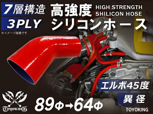 TOYOKING x VR p VR z[X G{45x ٌa a6489mm ԐF S}[N Y X|[cJ[ [XJ[ JX^J[ 180SX E-KRPS13 ėpi