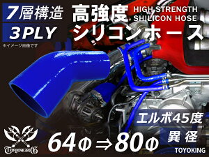 TOYOKING x VR p VR z[X G{45x ٌa a64/80mm F S}[N Y X|[cJ[ [XJ[ JX^J[ 180SX E-KRPS13 ėpi