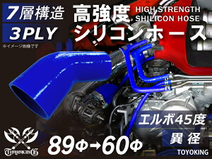 TOYOKING x VR p VR z[X G{45x ٌa a6089mm F S}[N Y X|[cJ[ [XJ[ JX^J[ 180SX E-KRPS13 ėpi