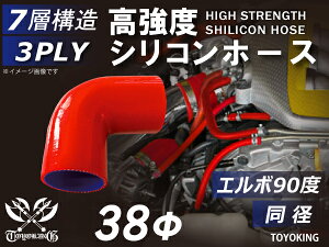 x VRz[X G{90x a a38mm ԐF S}[N  oCN d@ D HƋ@B JX^ ϔM z[X VR`[u ψ ėpi