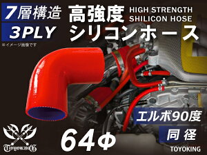 VR`[u VRz[X G{90x a a64mm ԐF S}[N Ce[Nz[X C^[N[[z[X ^[{z[X GAN[i[ ėpi