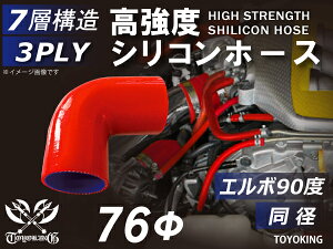 VR`[u VRz[X G{90x a a76mm ԐF S}[N Ce[Nz[X C^[N[[z[X ^[{z[X GAN[i[ ėpi