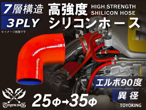 VR`[u VRz[X G{90x ٌa a2535mm Б90mm ԐF S}[N Ce[Nz[X C^[N[[z[X ^[{z[X GAN[i[ ėpi