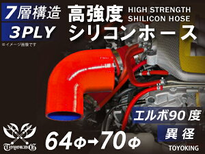 x VRz[X G{90x ٌa a64/70mm Б90mm ԐF S}[N  oCN d@ D HƋ@B JX^ ϔM z[X VR`[u ψ ėpi