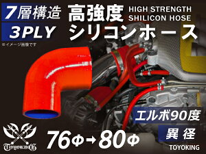 VR`[u VRz[X G{90x ٌa a7680mm Б90mm ԐF S}[N Ce[Nz[X C^[N[[z[X ^[{z[X GAN[i[ ėpi