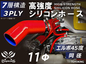 VR`[u VRz[X G{45x a a11mm ԐF S}[N Ce[Nz[X C^[N[[z[X ^[{z[X GAN[i[ ėpi