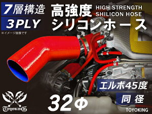 VR`[u VRz[X G{45x a a32mm ԐF S}[N Ce[Nz[X C^[N[[z[X ^[{z[X GAN[i[ ėpi