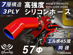 VR`[u VRz[X G{45x a a57mm ԐF S}[N Ce[Nz[X C^[N[[z[X ^[{z[X GAN[i[ ėpi