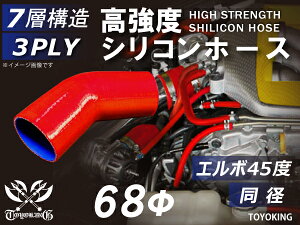 VR`[u VRz[X G{45x a a68mm ԐF S}[N Ce[Nz[X C^[N[[z[X ^[{z[X GAN[i[ ėpi