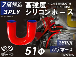 TOYOKING x VR p VR z[X G{180x Uz[X a a63mm ԐF S}[N Y X|[cJ[ [XJ[ JX^J[ 180SX E-KRPS13 ėpi