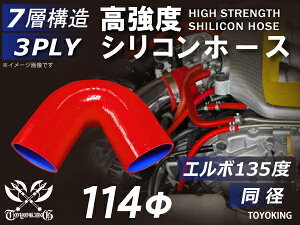 x VR[`[u VRz[X G{135x a ԐF S}[N Б90mm TOYOKING VRz[X WG[^[ ^[{z[X  ėpi