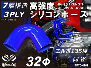 TOYOKING x VR p VR z[X G{135x a a32mm F S}[N Y X|[cJ[ [XJ[ JX^J[ 180SX E-KRPS13 ėpi