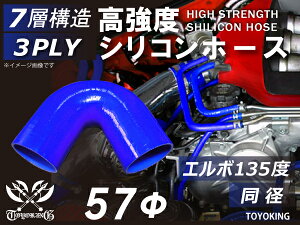 M̃nCeNVR[z[X G{135x a a57mm F Б90mm S}[N ԍH փoCN d@ ݋@B e@B `pY q@ D _ wH eH