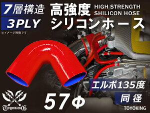 VR`[u VRz[X G{135x a a57mm ԐF S}[N Ce[Nz[X C^[N[[z[X ^[{z[X GAN[i[ ėpi