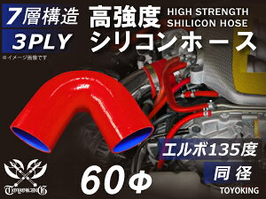 VR`[u VRz[X G{135x a a60mm ԐF S}[N Ce[Nz[X C^[N[[z[X ^[{z[X GAN[i[ ėpi