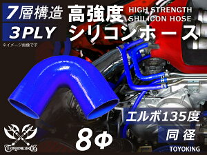 TOYOKING x VR p VR z[X G{135x a a8mm F S}[N Y X|[cJ[ [XJ[ JX^J[ 180SX E-KRPS13 ėpi