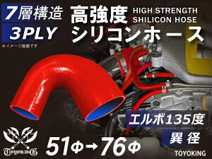 VR`[u VRz[X G{135x ٌa a5176mm ԐF S}[N Ce[Nz[X C^[N[[z[X ^[{z[X GAN[i[ ėpi