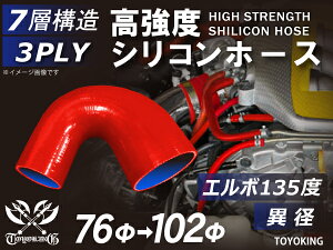 VR`[u VRz[X G{135x ٌa a76102mm ԐF S}[N Ce[Nz[X C^[N[[z[X ^[{z[X GAN[i[ ėpi