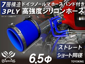 M̃hCcz[Xoht TOYOKINGVR[z[X Xg[g V[g a a6.5mm u[ F S}[N ԍH eHƗp `pY C C C ϔMEϊEψ