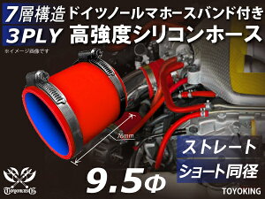 M̃hCcz[Xoht nCeNVR[z[X Xg[g V[g a a9.5mm ԐF 76mm S}[N ԍH eHƗp Y O ϔMEϊEψEϋv 