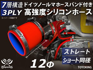 z[Xoht TOYOKING x VR p VR z[X Xg[g V[g a a12mm ԐF S}[N Y X|[cJ[ [XJ[ JX^J[ 180SX E-KRPS13 ėpi