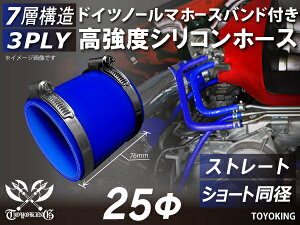 z[Xoht TOYOKING x VR p VR z[X Xg[g V[g a a25mm F S}[N Y X|[cJ[ [XJ[ JX^J[ 180SX E-KRPS13 ėpi