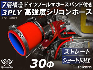 z[Xoht TOYOKING x VR p VR z[X Xg[g V[g a a30mm ԐF S}[N Y X|[cJ[ [XJ[ JX^J[ 180SX E-KRPS13 ėpi