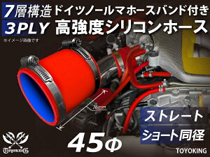 M̃hCcz[Xoht TOYOKINGVR[z[X Xg[g V[g a a45mm bh ԐF 76mm S}[N ԍH eHƗp `pY C C C ϔMEϊ