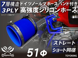 M̃hCcz[Xoht TOYOKINGVR[z[X Xg[g V[g a a51mm u[ F S}[N ԍH eHƗp `pY C C C ϔMEϊEψ