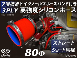 hCc NORMA z[Xoht VR`[u VRz[X Xg[g V[g a a80mm ԐF S}[N ėpi