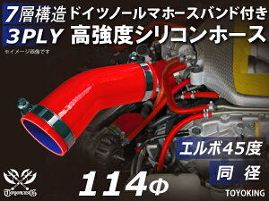 z[Xoht TOYOKING x VR p VR z[X G{45x a a114mm ԐF S}[N Y X|[cJ[ [XJ[ JX^J[ 180SX E-KRPS13 ėpi