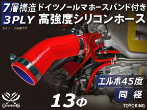 M̃hCcz[Xoht TOYOKINGVR[z[X G{45x a a13mm bh ԐF S}[N Б90mm ԍH eHƗp `pY C C C ϔMEϊE
