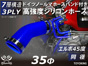 M̃hCcz[Xoht TOYOKINGVR[z[X G{45x a a35mm u[ F S}[N Б90mm ԍH eHƗp `pY C C C ϔMEϊE