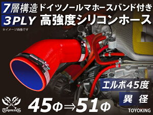 M̃hCcz[Xoht TOYOKINGVR[z[X G{45x ٌa a45-51mm bh ԐF S}[N Б90mm ԍH eHƗp `pY C C C ϔMEϊ