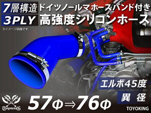 M̃hCcz[Xoht TOYOKINGVR[z[X G{45x ٌa a57-76mm u[ F S}[N Б90mm ԍH eHƗp `pY C C C ϔMEϊ