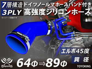 M̃hCcz[Xoht TOYOKINGVR[z[X G{45x ٌa a64-89mm u[ F S}[N Б90mm ԍH eHƗp `pY C C C ϔMEϊ