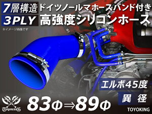 M̃hCcz[Xoht TOYOKINGVR[z[X G{45x ٌa a83-89mm u[ F S}[N Б90mm ԍH eHƗp `pY C C C ϔMEϊ