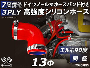 M̃hCcz[Xoht TOYOKINGVR[z[X G{90x a a13mm bh ԐF Б90mm S}[N ԍH eHƗp `pY C C C ϔMEϊE