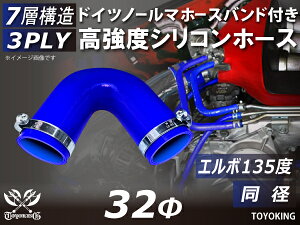 M̃hCcz[Xoht TOYOKINGVR[z[X G{135x a a32mm u[ F Б90mm S}[N ԍH eHƗp `pY C C C ϔMEϊE