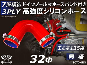 hCc NORMA z[Xoht VR`[u VRz[X G{135x a a32mm ԐF S}[N ėpi