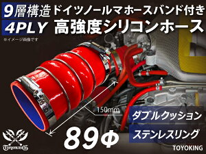 z[Xoht TOYOKING x VR p VR z[X XeXOt _u NbV a89mm ԐF S}[N Y X|[cJ[ [XJ[ JX^J[ 180SX E-K