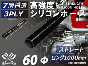 MTOYOKINGVR[z[X 1000mm Xg[g O a a60mm F I[ubN S}[NԍH eHƗp `pY C C C ϔMEϊEψEϋv 